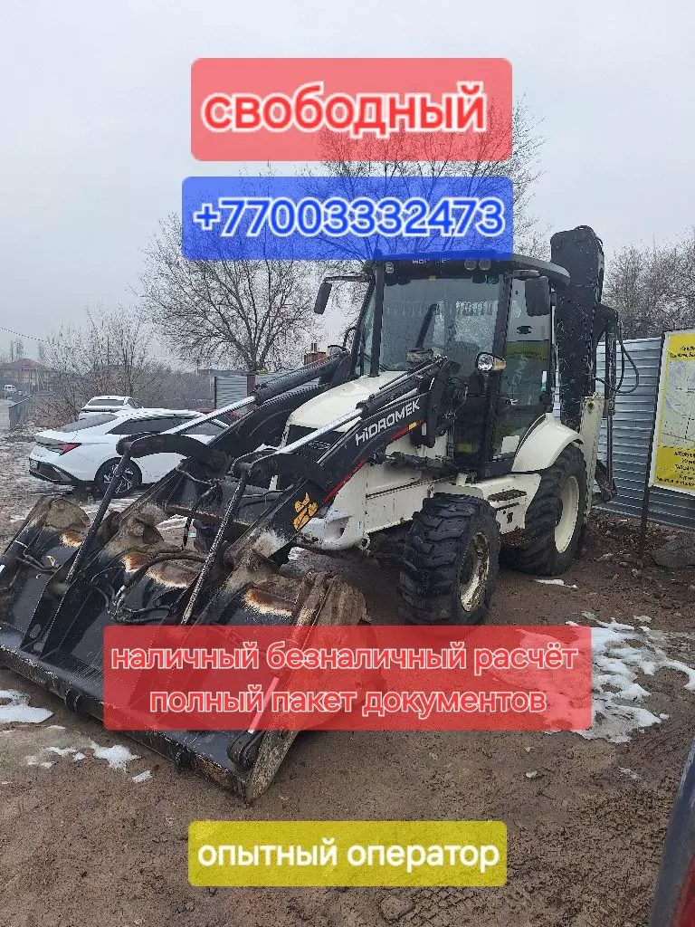 HIDROMEK