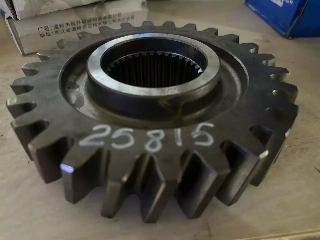 Шестерня SHAANXI F2000 среднего моста ведомая Z = 26 (оригинал) Код: DZ91129320076