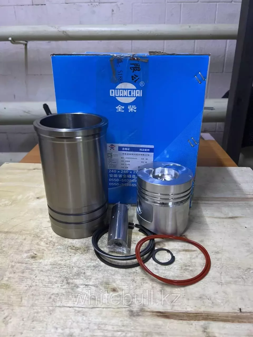 Поршневая группа QC490QB 4D26 на 4 цилиндра, 14,3 кг