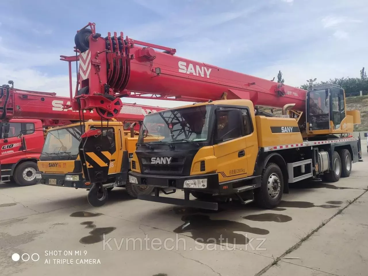SANY