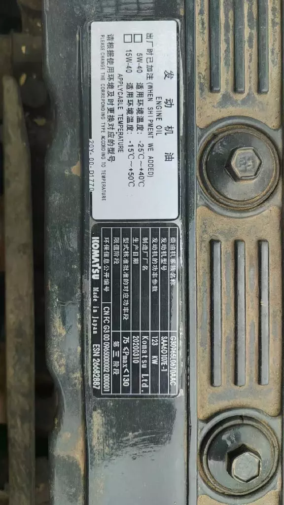 Komatsu PC240LC