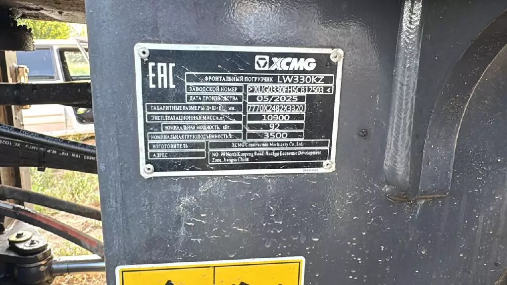 XCMG LW330KZ, Фронтальные погрузчики