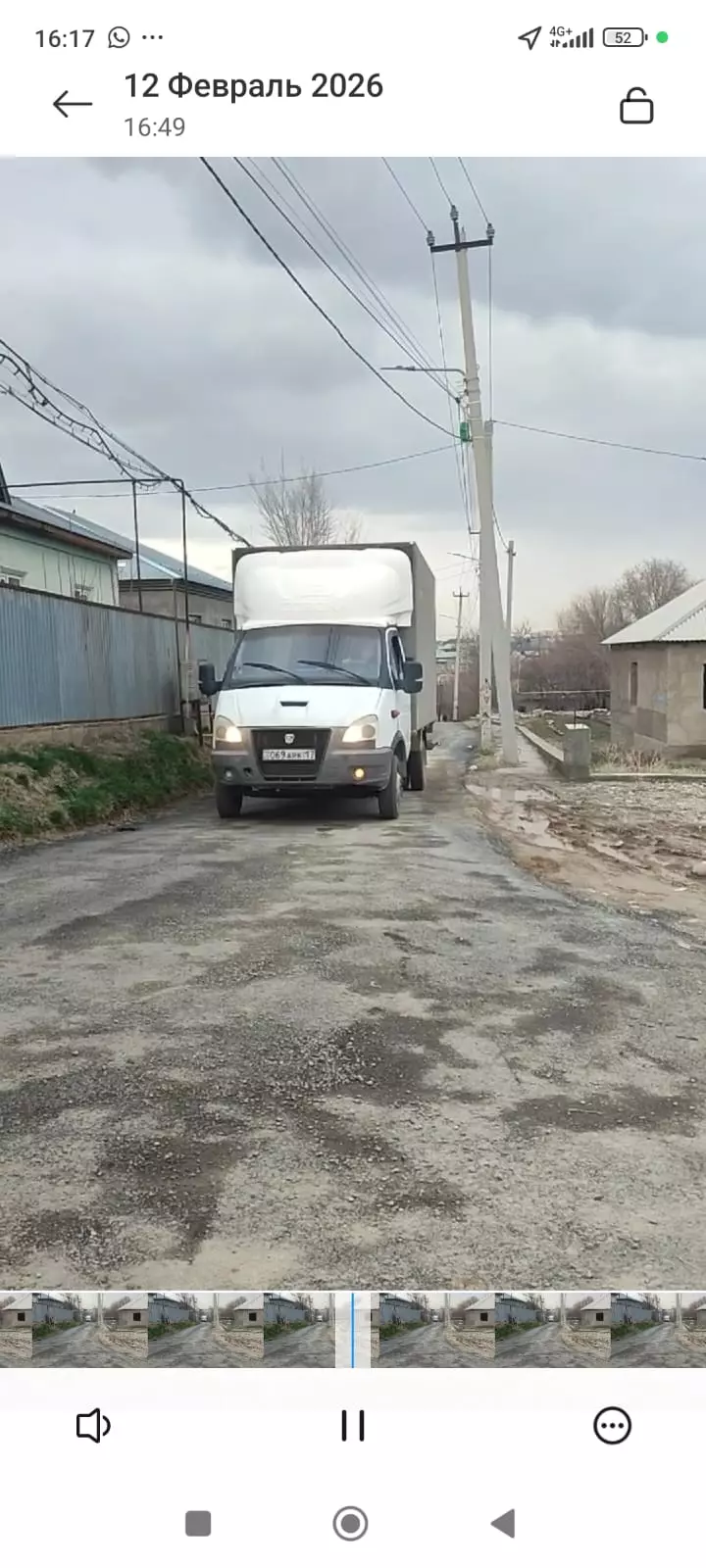 ГАЗ