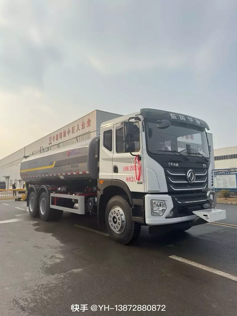 Dongfeng DF-200