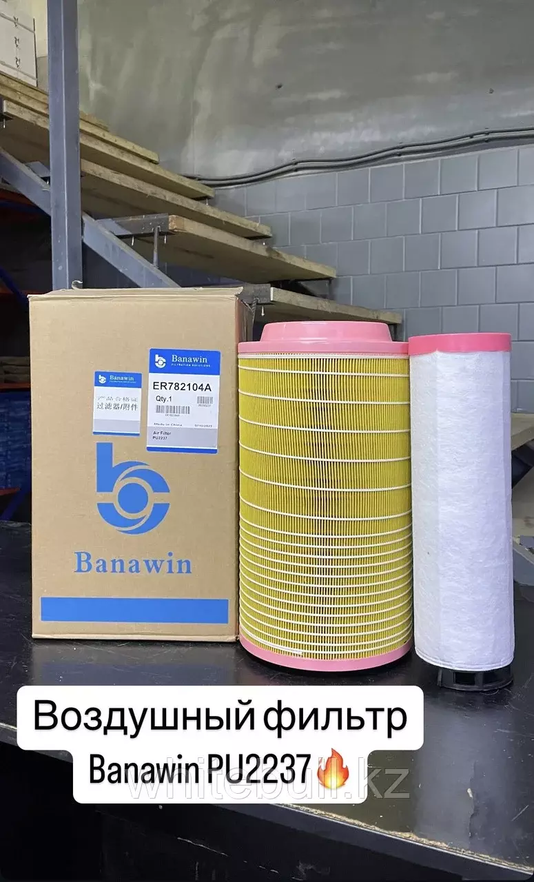 Воздушный фильтр PU2237 Banawin Код: PU2237