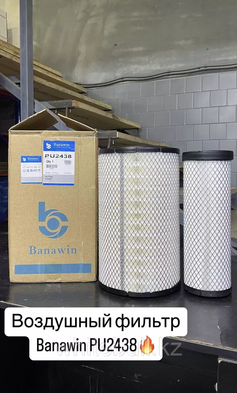 Воздушный фильтр PU2438 Banawin Код: PU2438