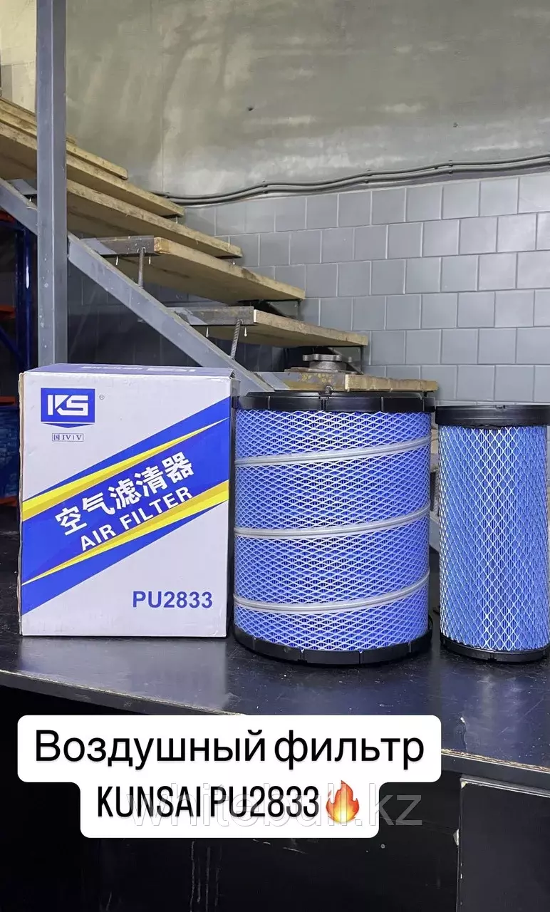 Воздушный фильтр PU2833 KS Код: PU2833