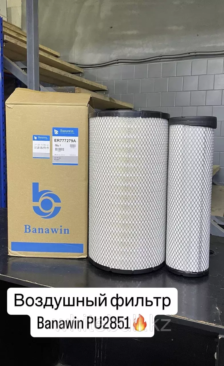 Воздушный фильтр PU2851 Banawin Код: PU2851