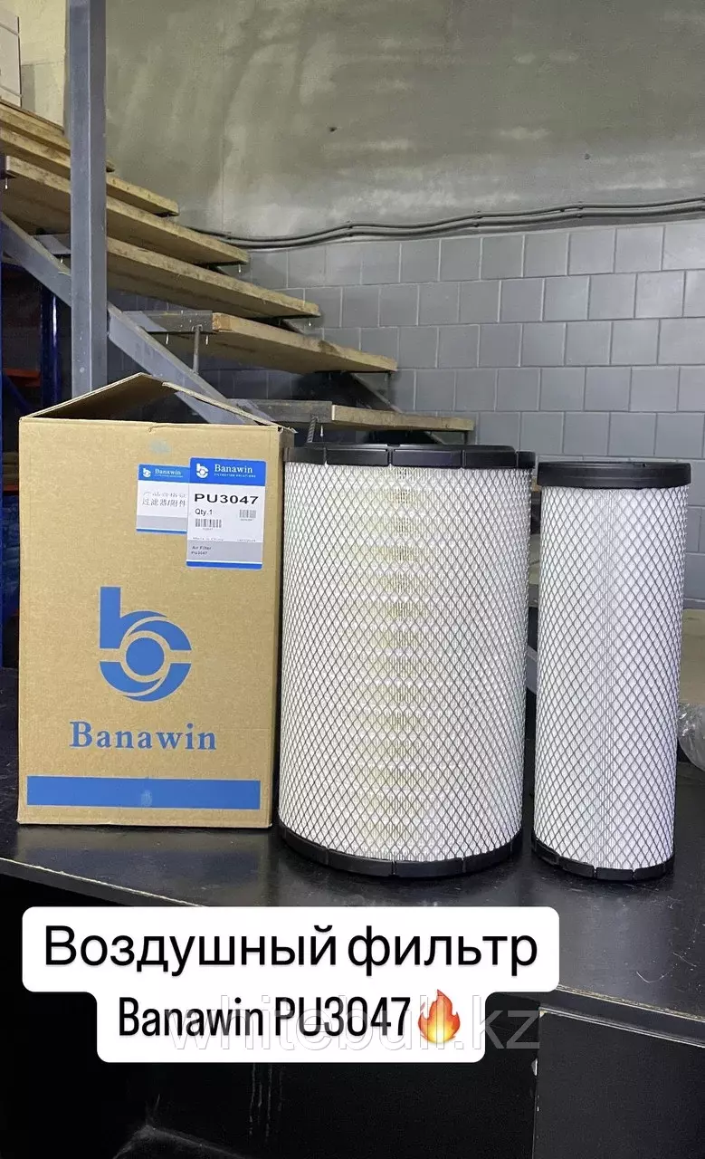 Воздушный фильтр PU3047 Banawin Код: PU3047