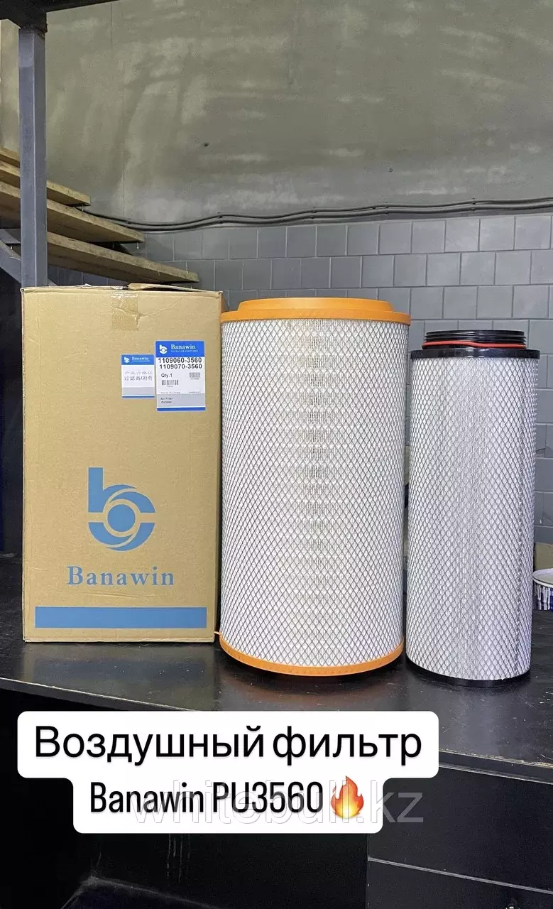 Воздушный фильтр PU3560 Banawin Код: PU3560