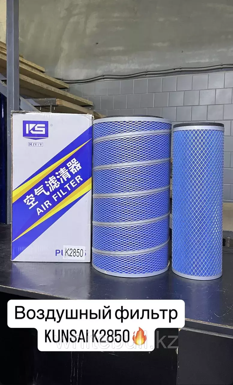 Воздушный фильтр K2850 KS Код: K2850