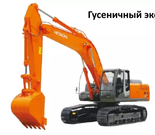 HITACHI