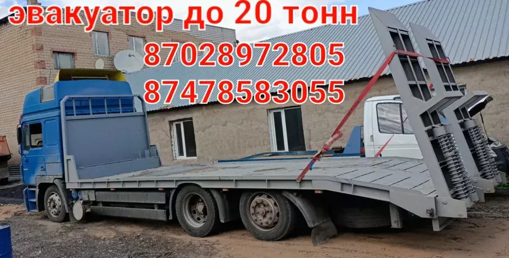 КАМАЗ