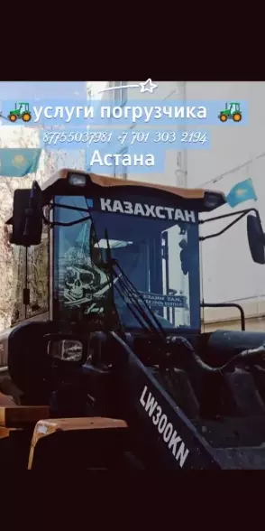 XCMG