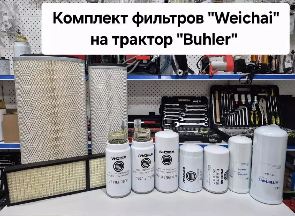 Фильтра на все виды спец.тезники и сх техник эи