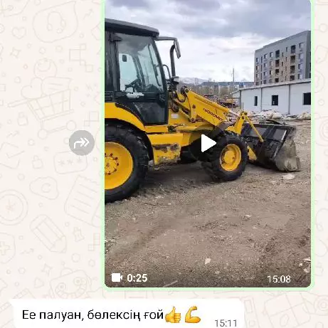 KOMATSU