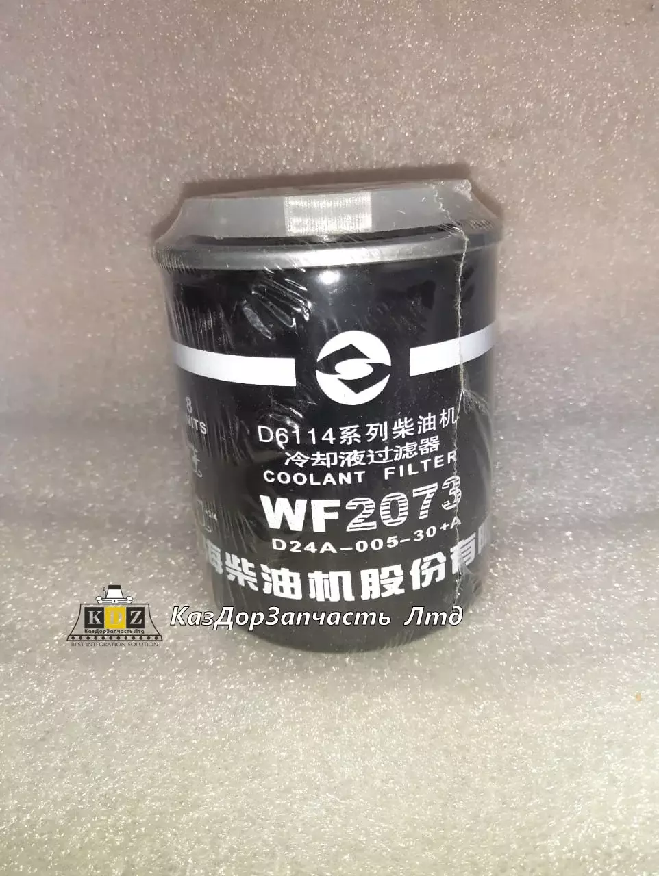 Водяной фильтр WF2073/D24A-005-30