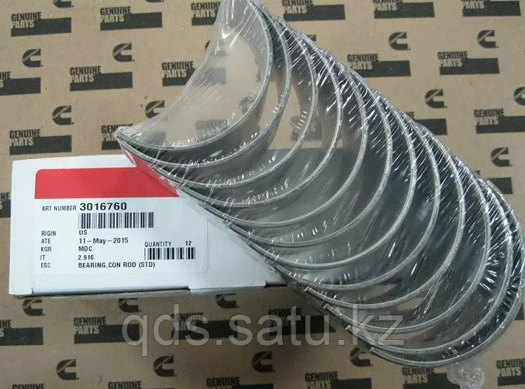 Вкладыши шатунные STD Cummins QSM11
