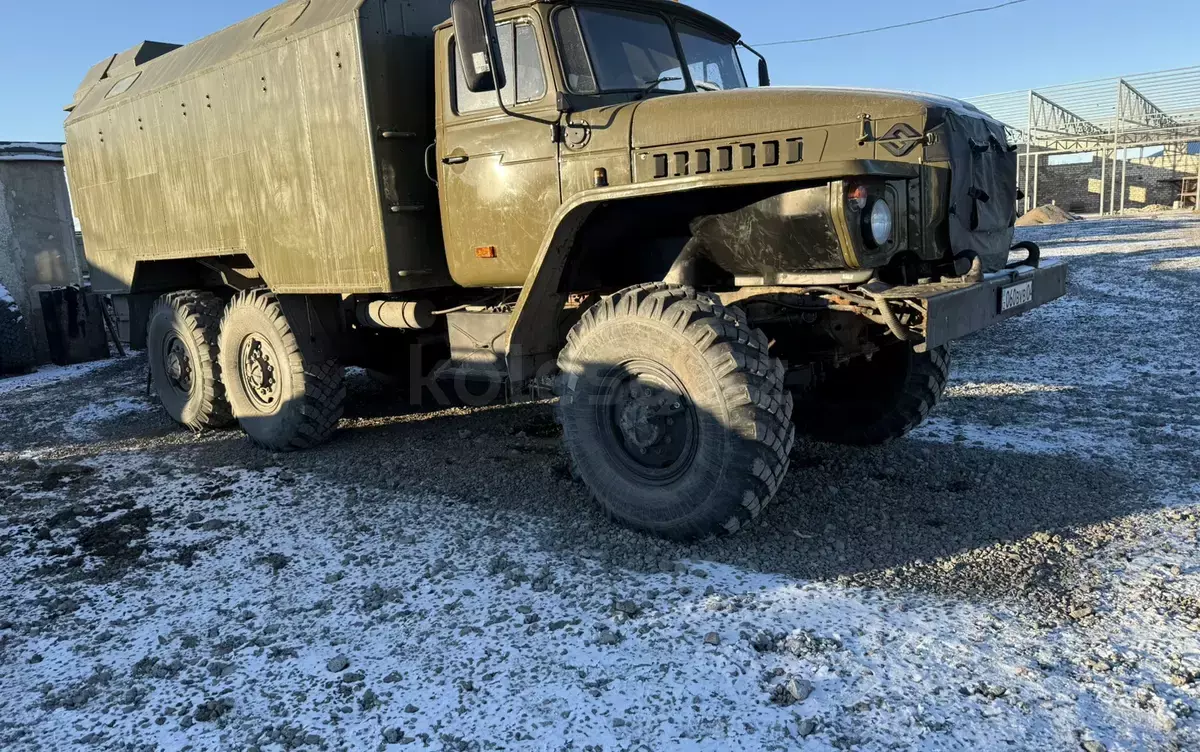 УРАЛ
