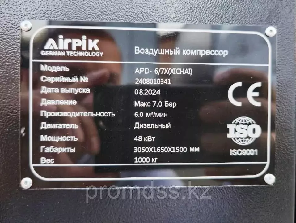 AirPIK  APD-6/7X, Компрессоры