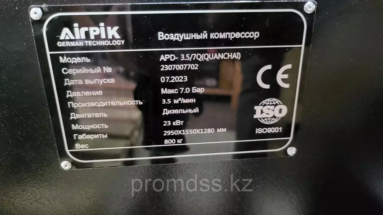 AirPIK APD-3.5/7Q, Компрессоры