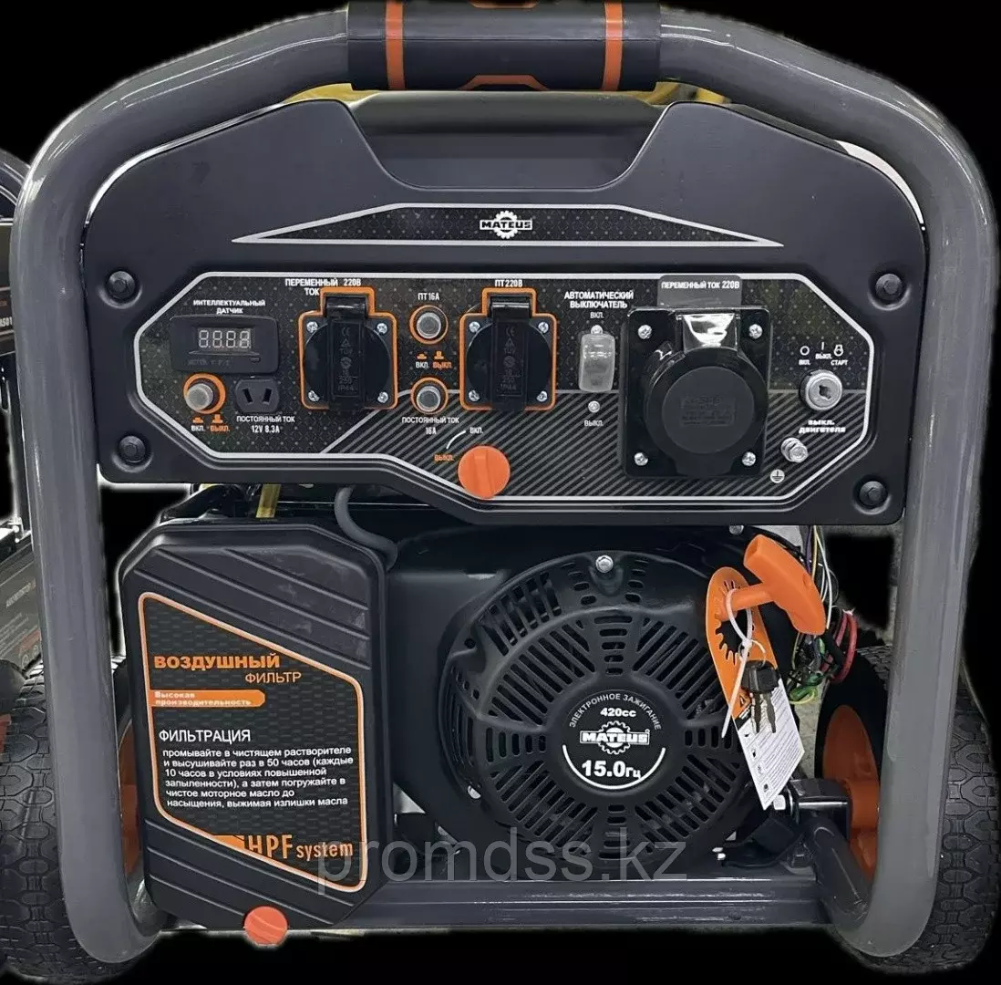 MATEUS MS01123, Электростанции (Генераторы)