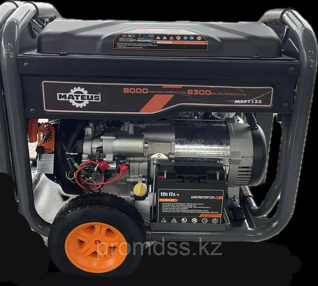 MATEUS MS01123, Электростанции (Генераторы)