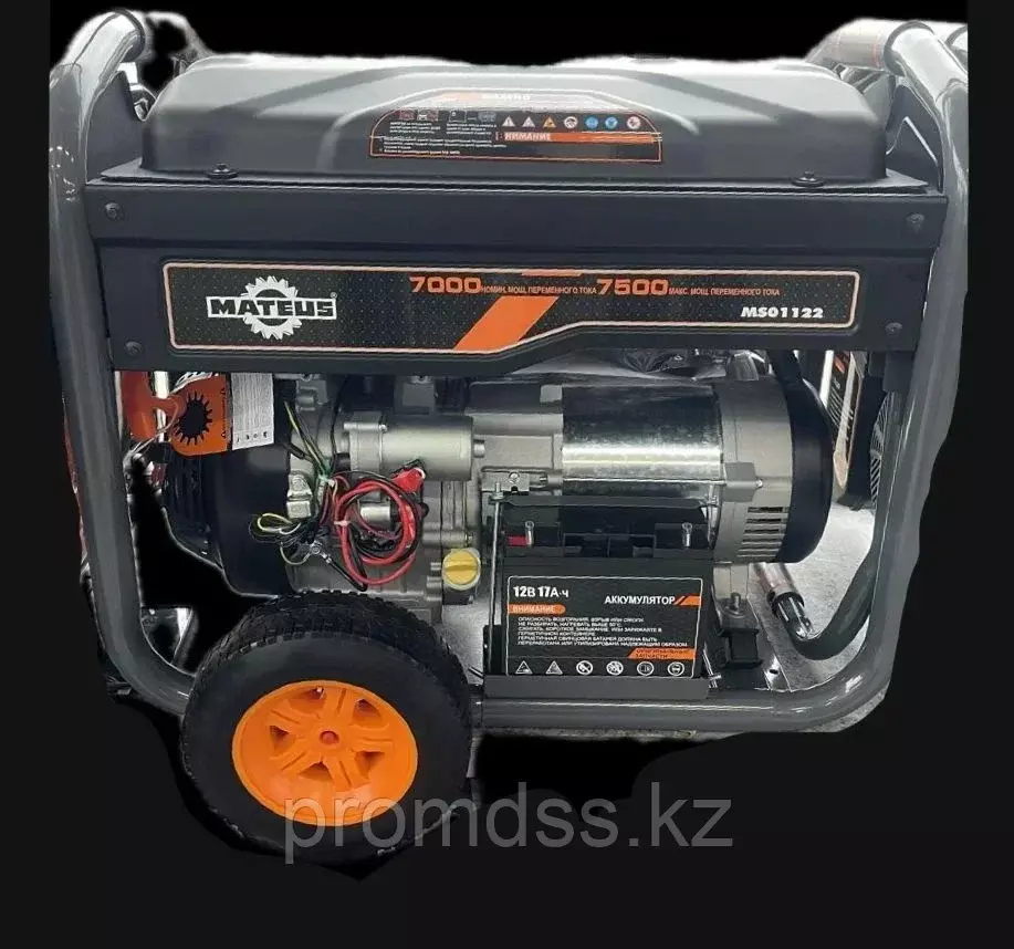 Mateus MS01122, Электростанции (Генераторы)