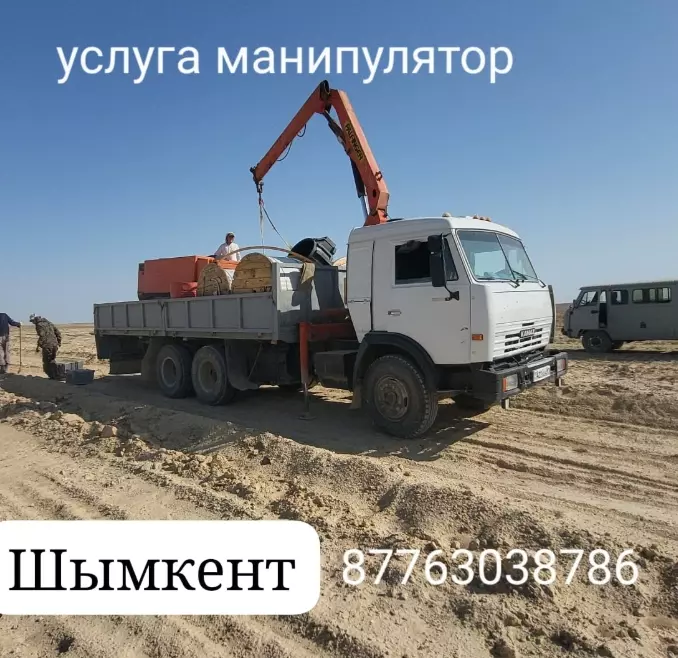 КАМАЗ