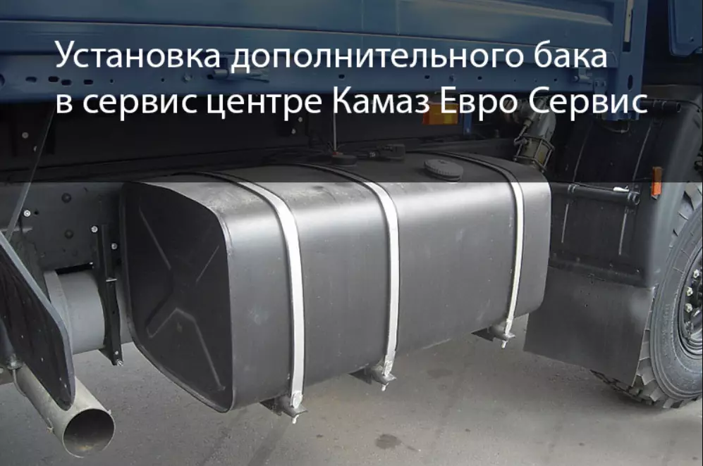 Другое,Установка дизельного двигателя