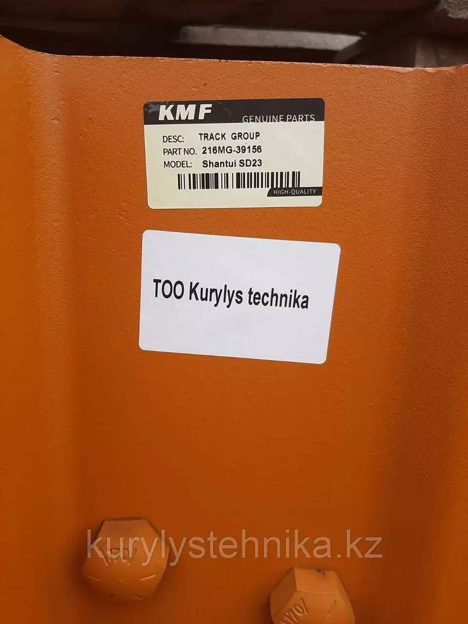 Гусеницы в сборе для бульдозера Shantui SD22,SD23. Код: 216MG-39156