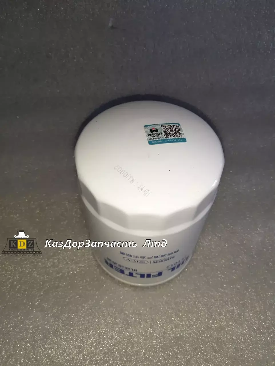 Масляный фильтр JX1012A/640-1012210 (YuChai)