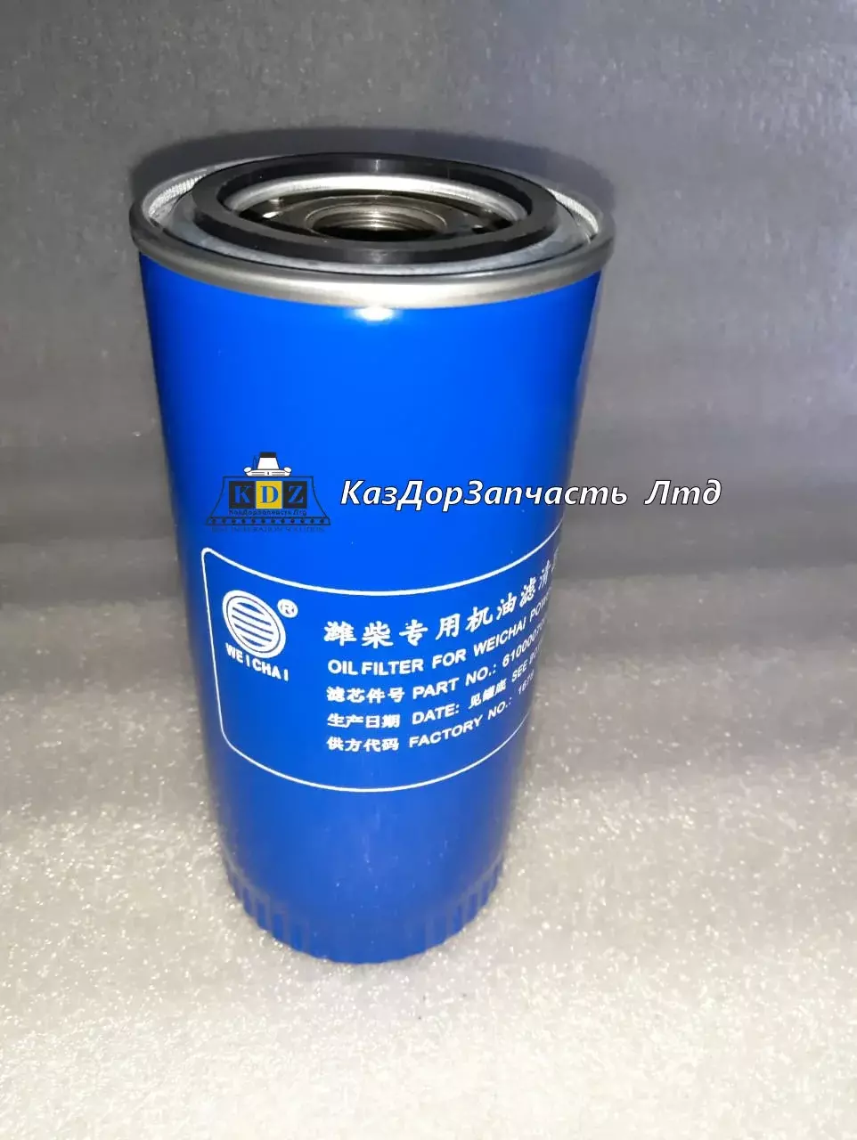 Масляный фильтр JX0818/61000070005 (WeiChai) на ZL50G