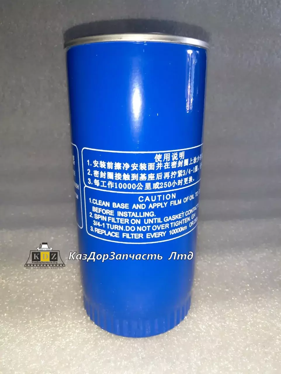 Масляный фильтр JX0818/61000070005 (WeiChai) на ZL50G