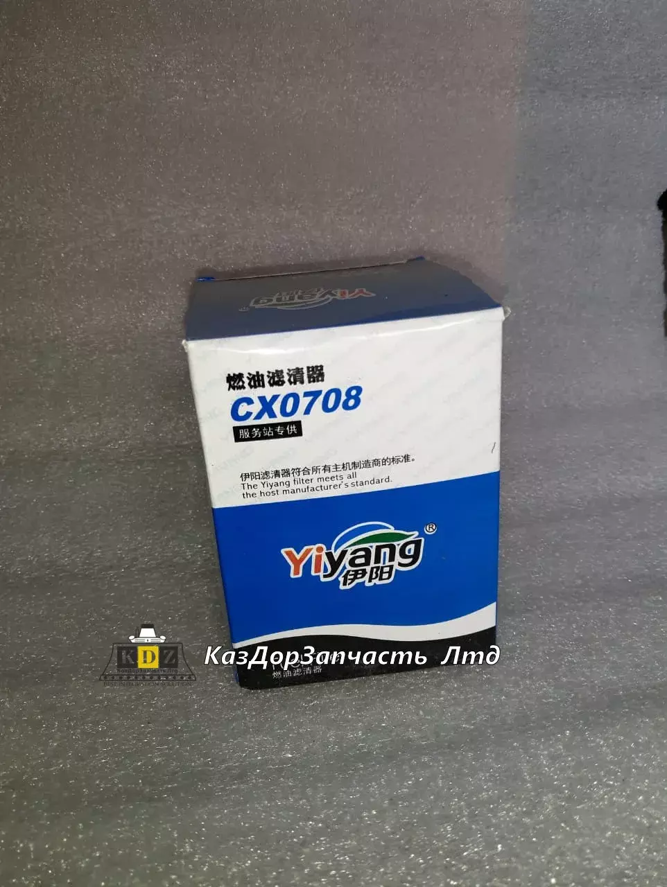 Топливный фильтр - CX0708/CX7085