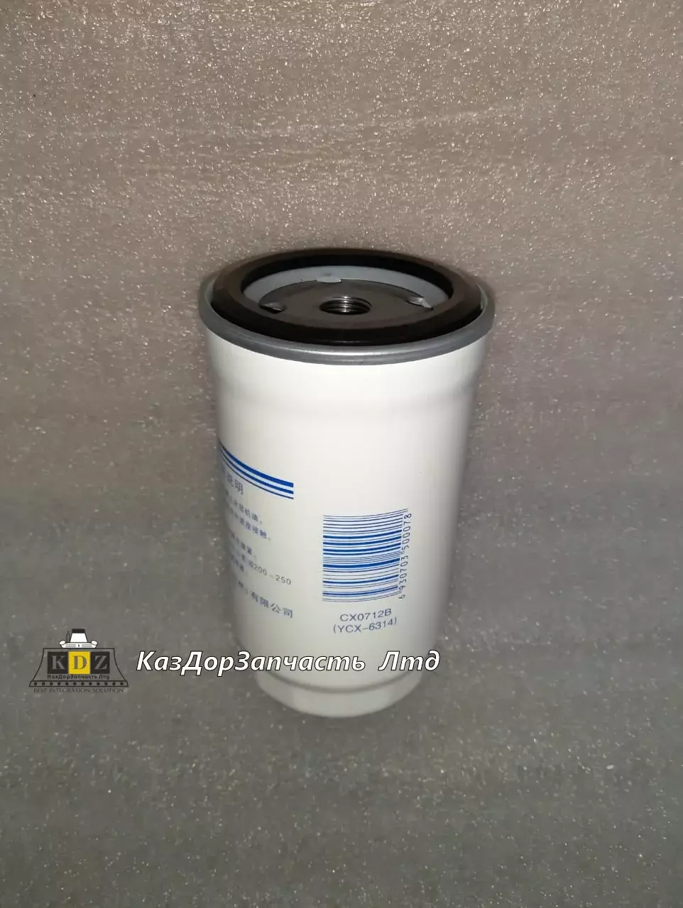 Топливный фильтр - CX0712B/A3000-1105030