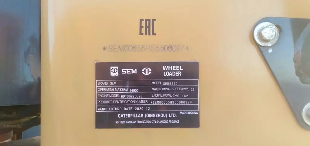 SEM 655D, Фронтальные погрузчики
