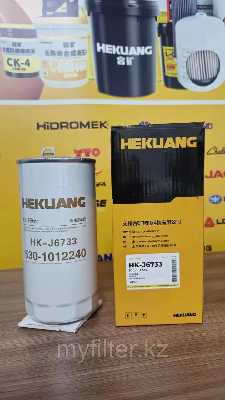 Масляный фильтр Hekuang 530-1012240/JX0818/JX0817 Код: 530-1012240