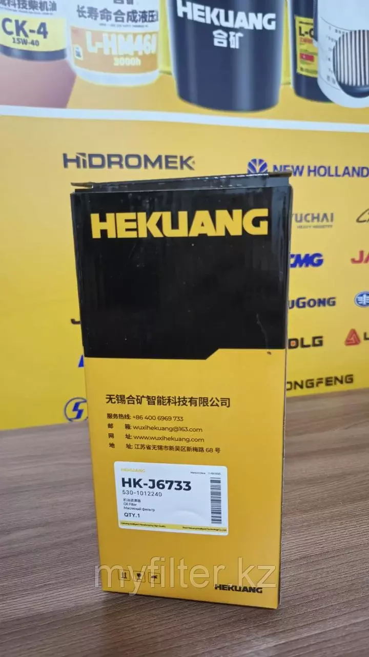 Масляный фильтр Hekuang 530-1012240/JX0818/JX0817 Код: 530-1012240