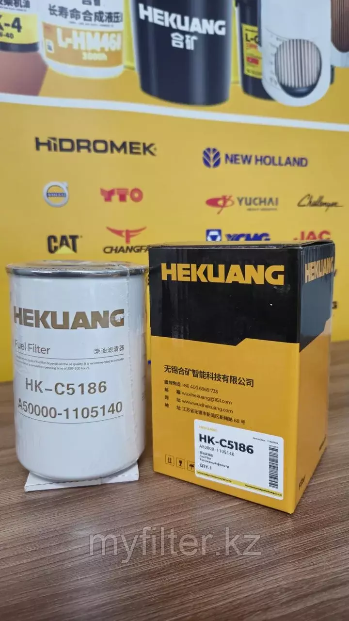 Топливный фильтр Hekuang A50000-1105140 Код: A50000-1105140