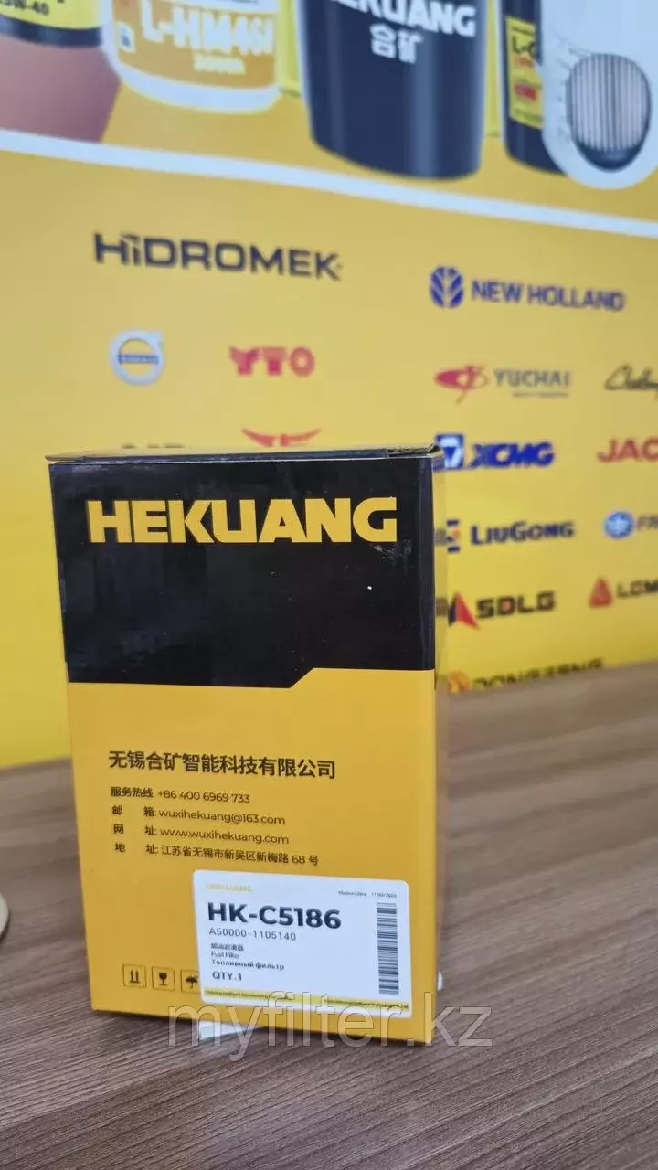 Топливный фильтр Hekuang A50000-1105140 Код: A50000-1105140