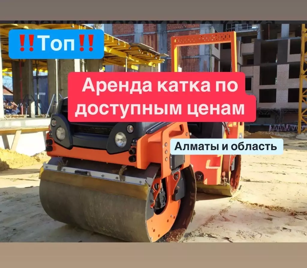 LONKING