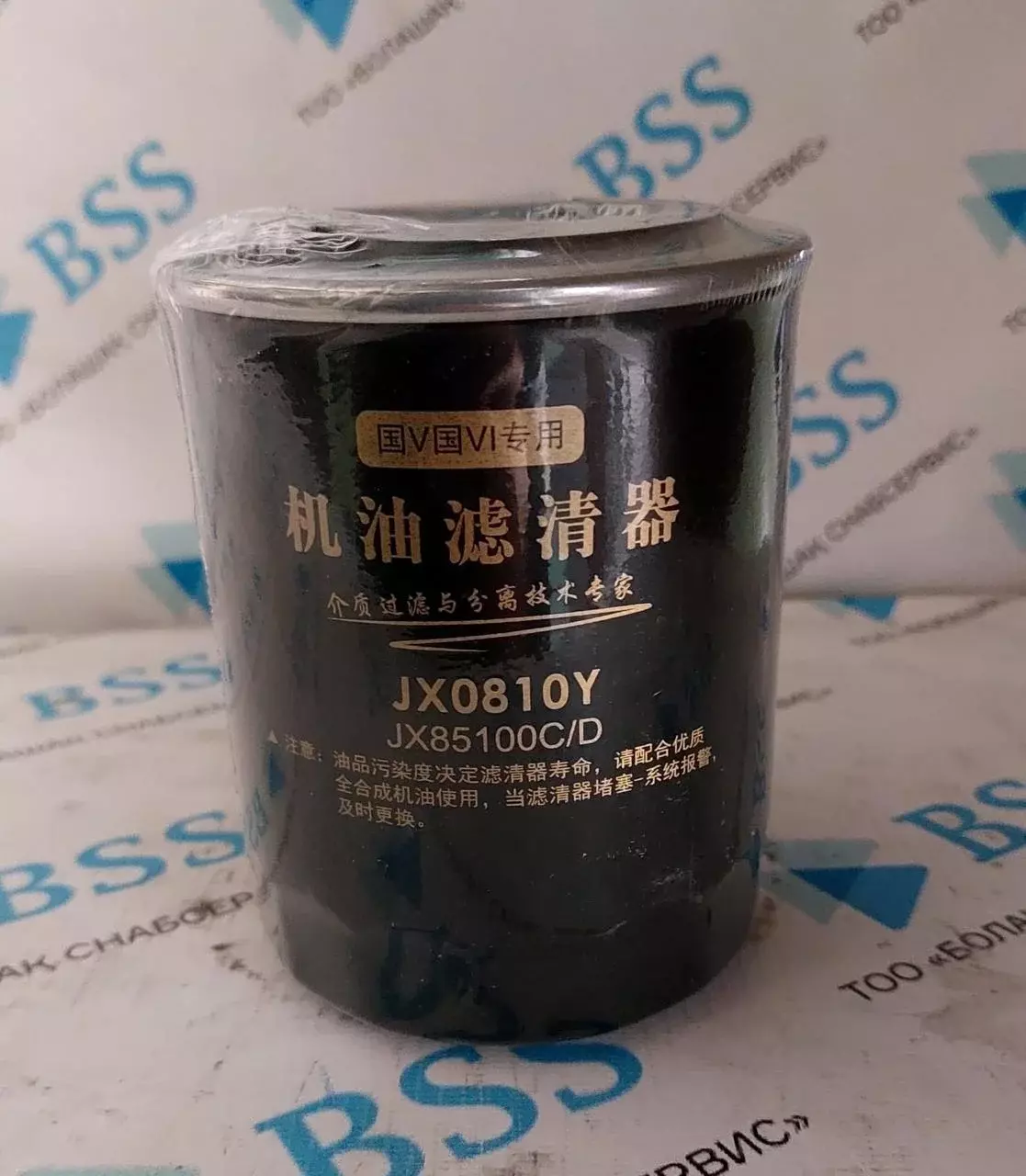Фильтр масляной JX0810Y / JX85100C/D Код: JX0810Y/JX85100C
