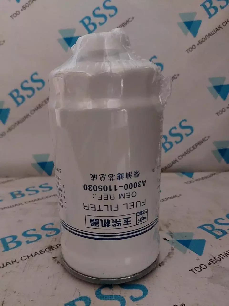Фильтр топливный A3000-1105030/CX0712B (YCX-6314). Код: A3000-1105030/CX0712B