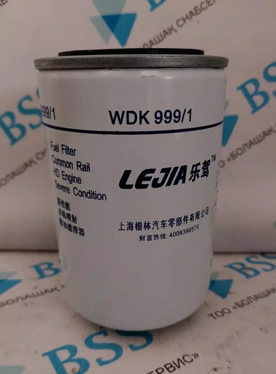 Топливный фильтр WDK999/1, VG1092080009 Код: WDK999/1