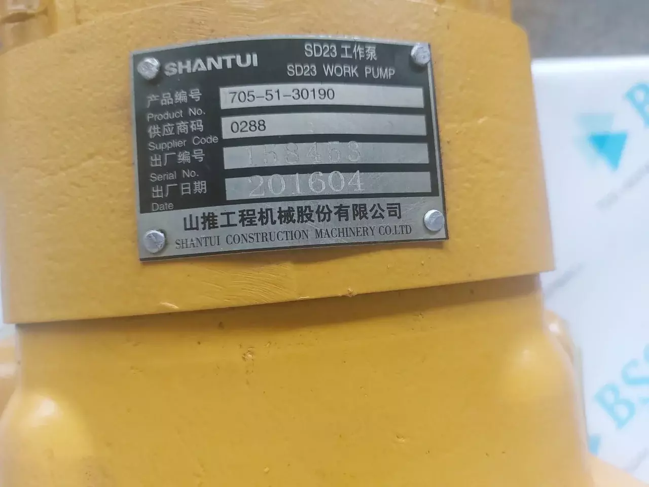 Гидравлический насос на бульдозер SHANTUI SD23 Код: 705-51-30190