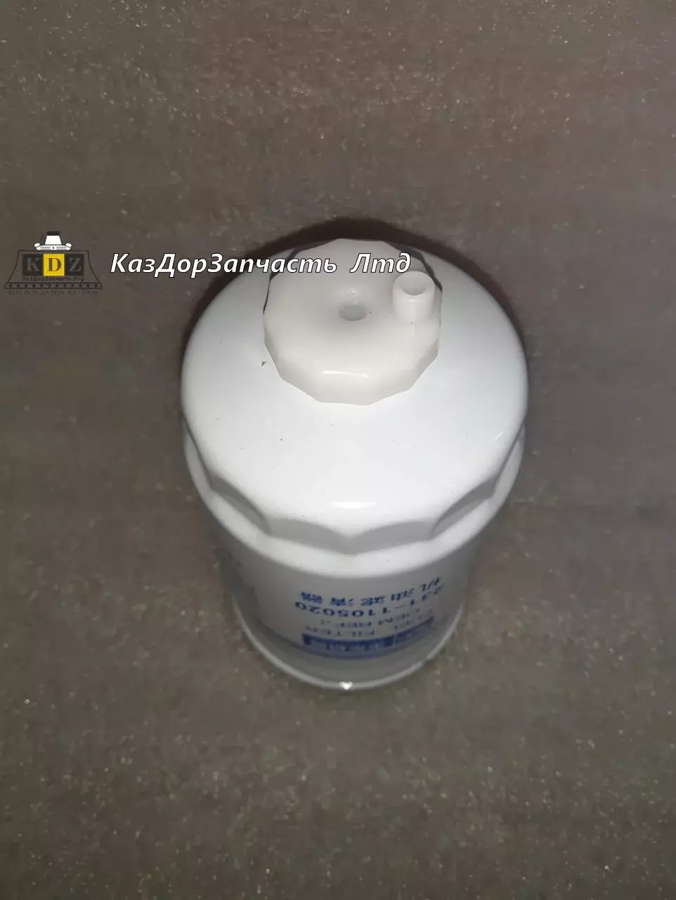 Топливный фильтр CX0710A/6105QA-1105300A