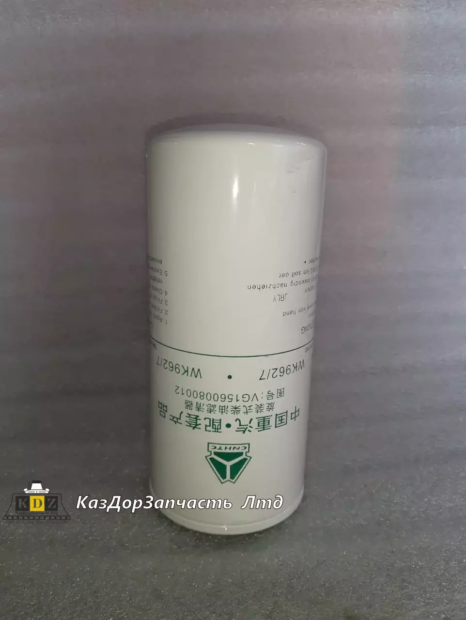 Топливный фильтр WK962/7/VG1560080012