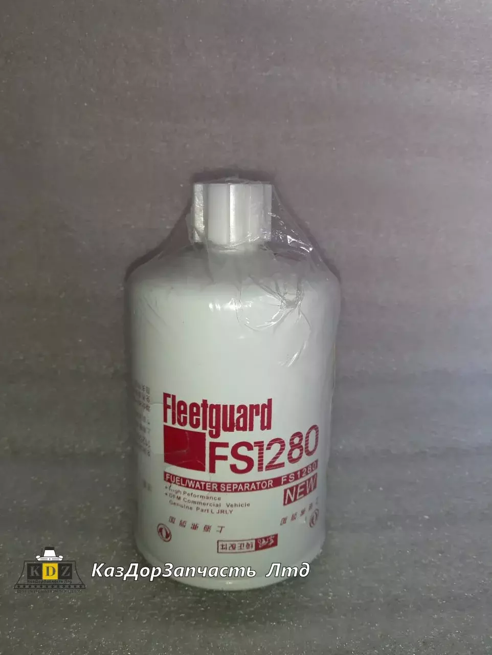 Топливный фильтр FS1280