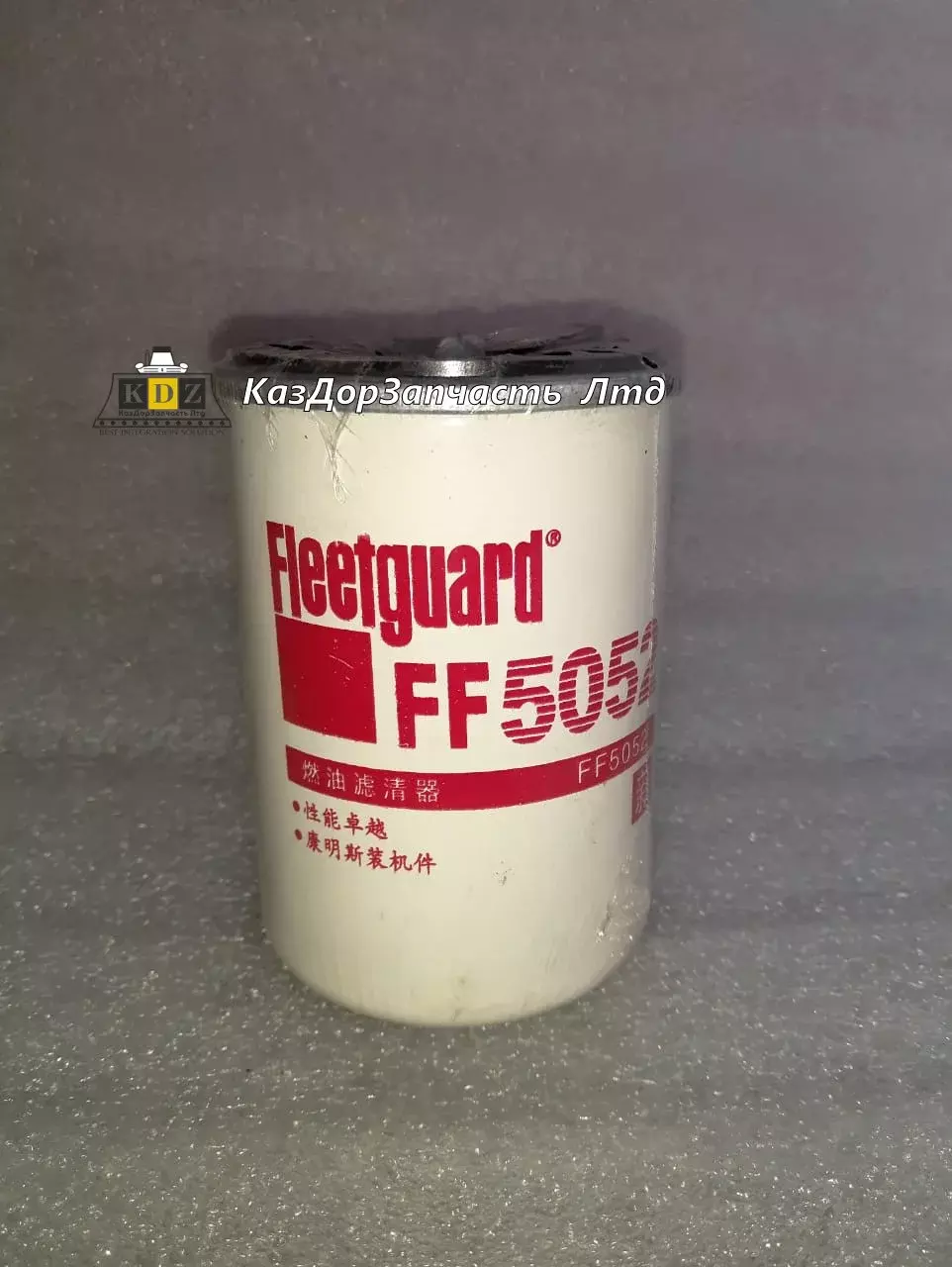Топливный фильтр FF5052